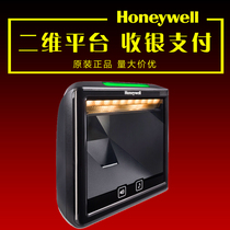 Honeywell 7980G QR Code Scanning Platform Scan Code Payment Cashier Supermarket Machine