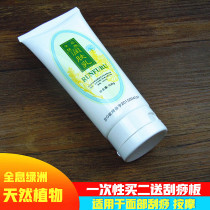 2 pieces of Zhang Xiuqin Holographic Oasis Facial Gua Sha Moisturizer Facial Gua Sha Oil Gua Sha Cream Gua Sha Milk