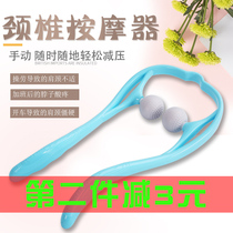 Dahe manual cervical spine shoulder and neck massager Household neck massager Clip neck artifact Acupuncture point beating vibrator