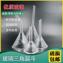 Glass funnel Chemical laboratory Triangular pyramid size 30-100mm short straight neck curved neck filter feeding funnel