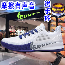 Kobes summer basketball shoes mens low-top 2022 youth sports mens shoes mesh breathable non-slip actual combat shoes