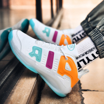 Pippen big air mens basketball shoes summer breathable non-slip combat sports shoes large size 46 wear-resistant friction sound