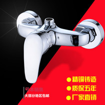 Full copper bathroom hot and cold tap water mixing valve mixed valve concealed shower faucet switch simple shower head suit