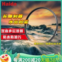 Haida ND1000 Canon Sony ND Filter 67 72 77 82mm DSLR ND Filter