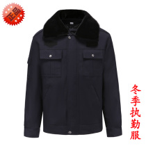 Authentic security winter cotton male jacket on duty with large yards thick cashmere cold cotton jacket work uniform cotton