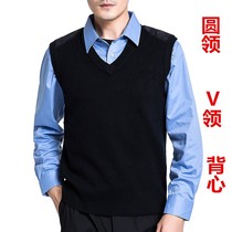 Genuine security suit Winter hoodle male round collar large yard wool V-collar vest bottom knitted sweater