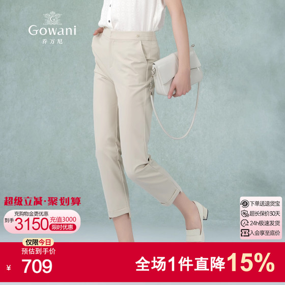 Giovanni 2025 summer new product mall same style pencil pants fashionable slim casual pants 2 colors available EM2F762 Giovanni 2025 summer new product mall same style pencil pants fashionable slim casual pants 2 colors available EM2F762