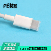 type-c male head special dust cover USB 3 1 interface protective cover dust cap LETV Xiaomi Huawei
