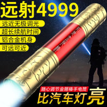 New Golden hoop stick flashlight strong light rechargeable mini home outdoor portable multi-function LED long spot light