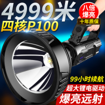 led flashlight strong light rechargeable long-range super bright outdoor Special Forces Portable hernia lamp portable Searchlight