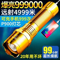 LED rechargeable treasure flashlight light rechargeable Special Forces super bright outdoor self-defense Home student small electric light AA