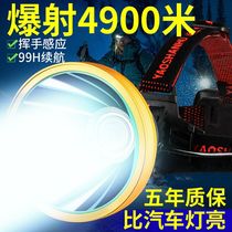 LED headlight strong long-range rechargeable waterproof super bright head-mounted night fishing light miner lamp outdoor headlight