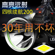 LED strong light headlight rechargeable waterproof night fishing light headmounted flashlight outdoor probing xenon I high brightness miners lamp