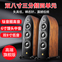 PAIYON Jingzhe Palace P82 three-frequency big steamed buns high-fidelity fever hifi floor speaker double eight inches