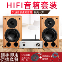 PAIYON audio hifi set rhyme speaker A200 amplifier fever desktop computer High Fidelity