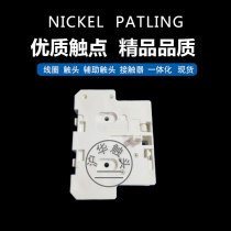 CJX1 series 3TF series AC contactor accessories auxiliary contact contact switch silver point production