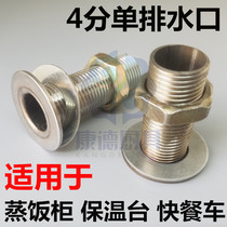 4 points stainless steel single drainage steaming rice cart cabinet box insulation table Fast food cart sink single drainage kitchenware accessories