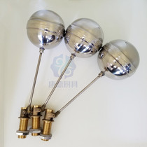 Original water dispenser 4-point float valve steaming rice box float valve Stainless steel automatic water inlet ball valve Float switch