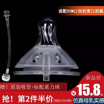 5CM wide mouth silicone nipple baby weaning super soft simulation breast milk real feeling anti-swelling 5cm round hole universal bottle