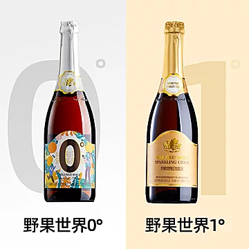 野果世界0酒精起泡酒低度微醺少女甜酒组合[30元优惠券]-寻折猪