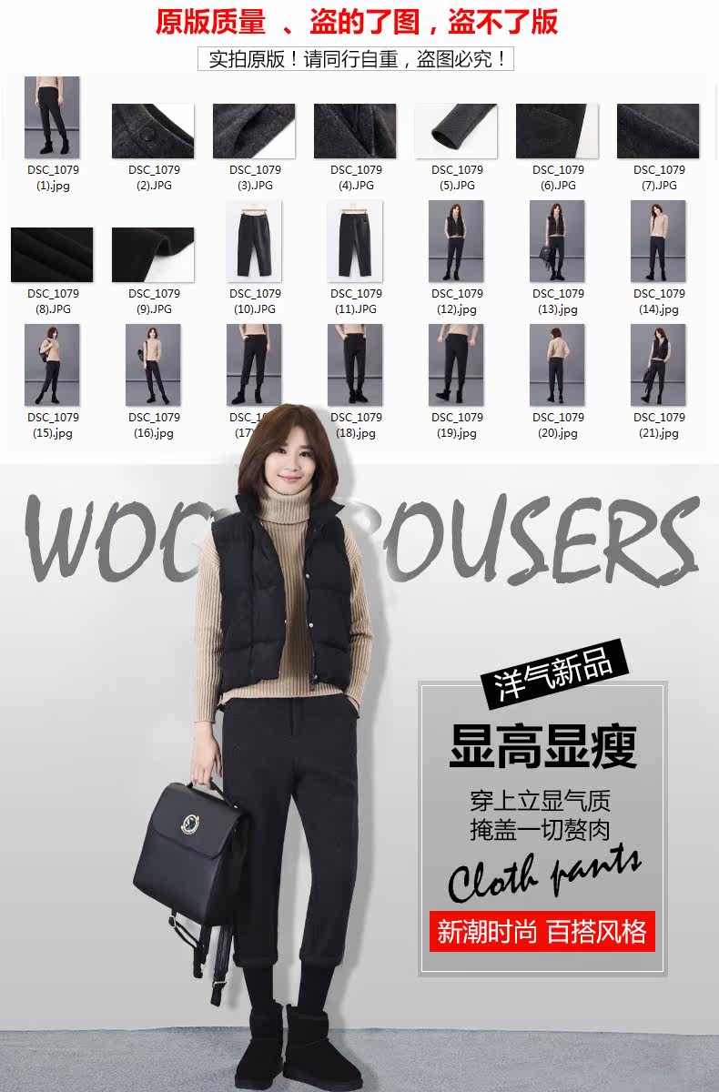 秋冬新款针织抓毛哈伦裤女九分裤休闲宽松韩版