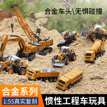 Childrens alloy engineering vehicle excavator toy car set boy simulation model bulldozer mixer truck crane