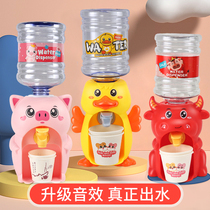 Childrens toy water dispenser can play water and play home simulation little cute duck baby boy girl children kindergarten toys