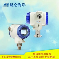 Kunlun Coast Sanitary Applicable pressure liquid level transmitter JYB-KO-WP