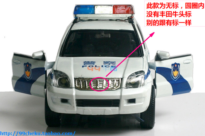 满包邮丰田霸道普拉多现代三菱宝马法院公安警车合金车模型玩具
