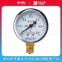 Shanghai Tianchuan instrument Y-60 pressure gauge RADIAL water pressure gauge BAROMETER 0-0 6MPA1 0MPA liquid