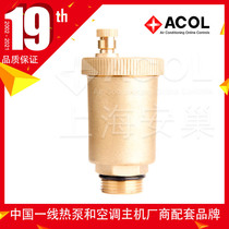 Shanghai Brass Exhaust Valve Heating Heating Exhaust Valve Pressure Relief Valve 6306 Special Structure Only Exhaust Water Leakage