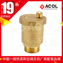Shanghai brass exhaust valve Heating heating exhaust valve Automatic vent valve 6302 large pontoon top exhaust