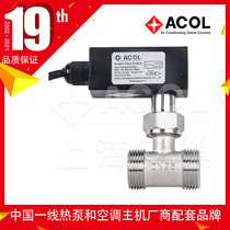 (Strongly recommended)New flow switch WFS22 series with external thread three-way plug-in flowmeter