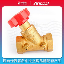 ANCOOL Brass static balancing valve Digital locking balancing valve Brass internal thread thread port DN15~50