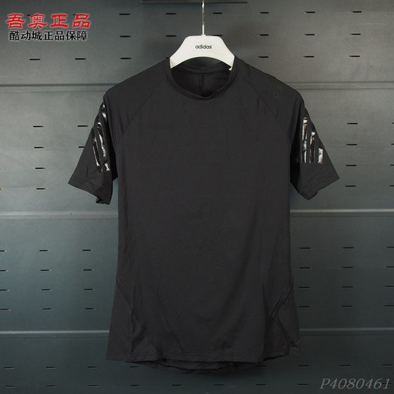 Adidas men's polyester quick-drying breathable sweat-absorbing high elastic three-stripe round neck short-sleeved tight T-shirt DQ3563
Adidas men's polyester quick-drying breathable sweat-absorbing high elastic three-stripe round neck short-sleeved tight T-shirt DQ3563