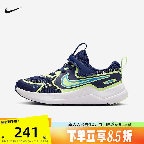 Nike Nike men and women children's shoes 25 autumn new COSMIC RUNNER casual sneakers HM4400-403
Nike Nike men and women children's shoes 25 autumn new COSMIC RUNNER casual sneakers HM4400-403
