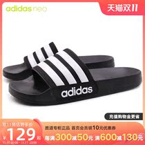 Adidas Unisex Slippers Neo Casual Shoes Beach Shoes Flip Flops Sport Slippers AQ1701