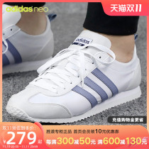 adidas Adidas Men's Shoes Women's 2022 Summer New Small White Shoes Lightweight Breathable Sport Casual Shoes DB0466