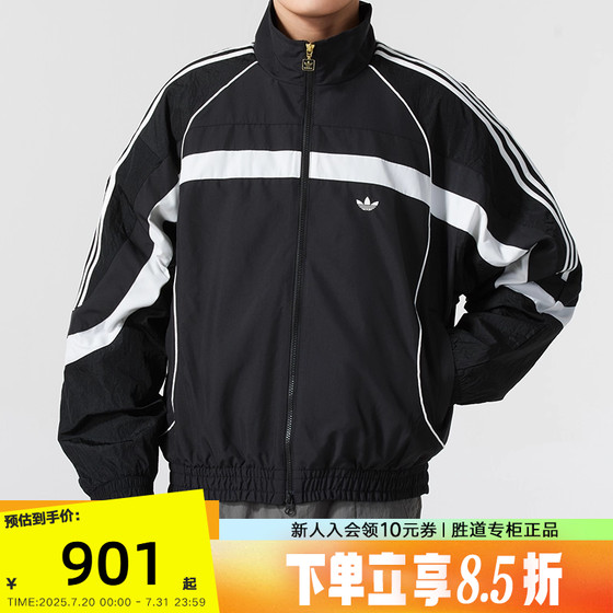 Adidas Adidas Clover New Year Jacket Men and Women Snake Year Retro Double Zipper Jacket JN3796
Adidas Adidas Clover New Year Jacket Men and Women Snake Year Retro Double Zipper Jacket JN3796