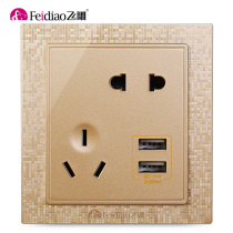 Feidiao smart switch socket household oblique five-hole with two USB86 socket mobile phone charging power supply D1