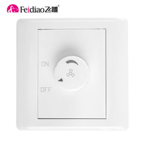 Feidiao switch socket panel power outlet A3-86 250W speed control socket One speed control panel switch