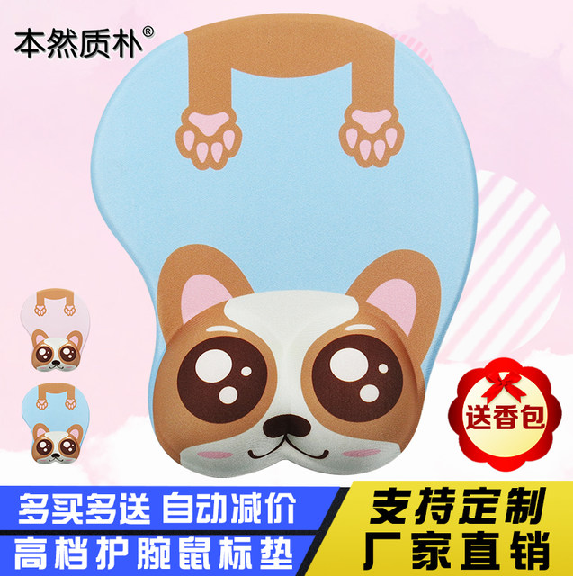Cartoon mouse pad wristband cute girl silicone thickened gaming computer office stereo creative cartoon mouse pad Cartoon mouse pad wristband cute girl silicone thickened gaming computer office stereo creative cartoon mouse pad