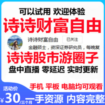 Poetry Poetry Stock Market Poetry Poetry Poetry Poetry Wealth Free Dense Poetry Poetry Price Drops Planet Circle Sync Live Updates