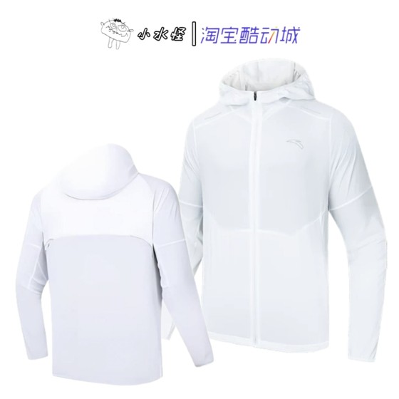 Anta Air Armor LT Windproof Breathable Men's Sports Jacket Hooded Zipper UV Trench Coat 152435601
Anta Air Armor LT Windproof Breathable Men's Sports Jacket Hooded Zipper UV Trench Coat 152435601
