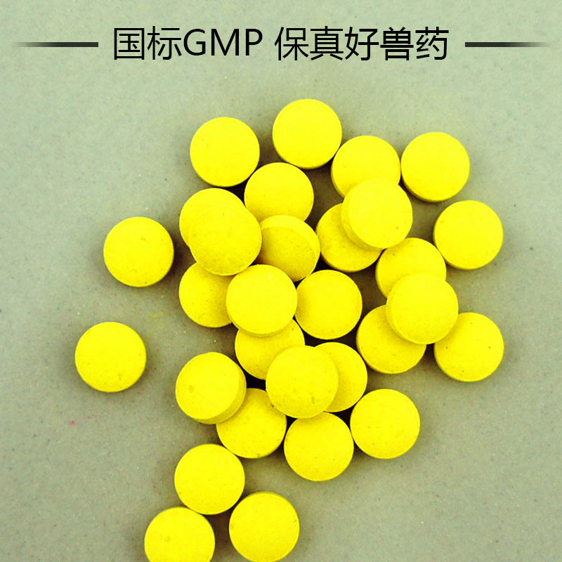 包邮牛羊药品驱虫药硝氯酚片牛羊肝片吸虫兽用抗蠕虫药犬猫100片