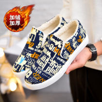 Old Beijing cloth shoes mens winter two cotton shoes one pedal lazy warm trendy shoes plus velvet thickened casual shoes shoes
