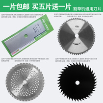 Lawn mower universal blade round alloy tungsten hacksaw blade Hande word white steel blade Honda mowing blade