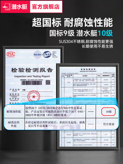 잠수함 바닥 배수 껍질 304 스테인레스 스틸 탈취이저 욕실 세탁기 이중 목적 공식 플래그십 스토어 정품 제품 잠수함 바닥 배수 껍질 304 스테인레스 스틸 탈취이저 욕실 세탁기 이중 목적 공식 플래그십 스토어 정품 제품