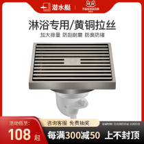 submarine official flagship store copper brushed odor proof floor cover core bathroom washing machine waterproof official website authentic