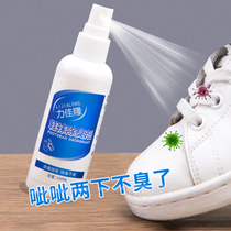 Shoe deodorant Foot odor artifact to remove foot odor sterilization to remove odor Shoes and socks spray deodorant feet stop foot sweat powder root